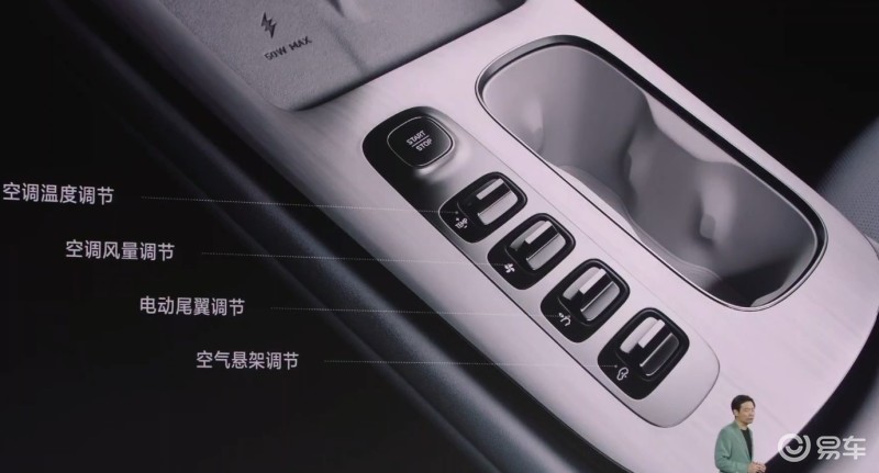 小米SU7正式上市 售21.59万元起插图36