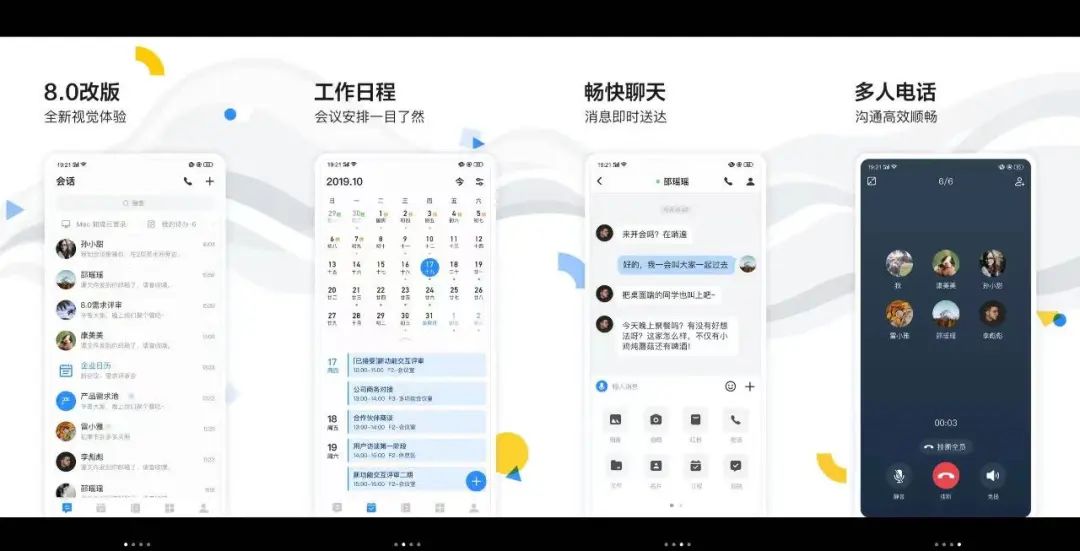 2024年，中国AI应用「大盘点」插图5