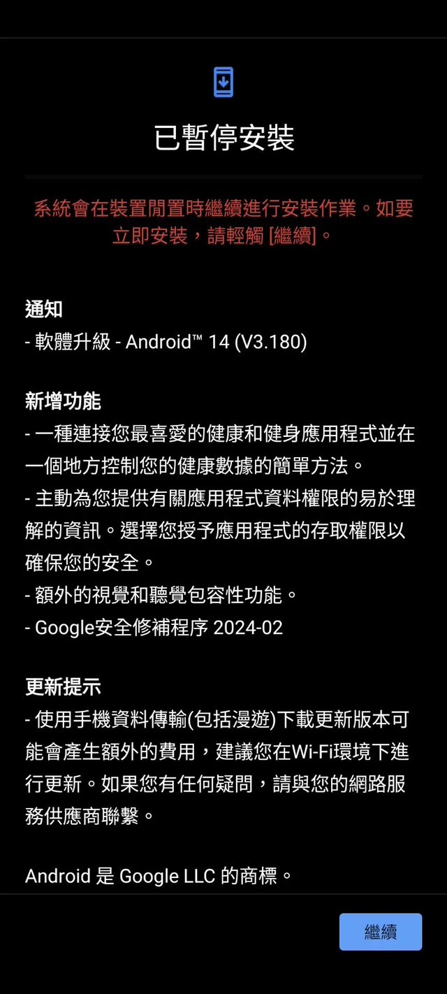 双神u加持！诺基亚X30/ G60 5G安卓14系统更新来了插图