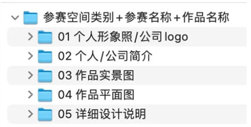 金腾奖|青山周平 × 李诚默联袂分享,信念如光微而致远插图17