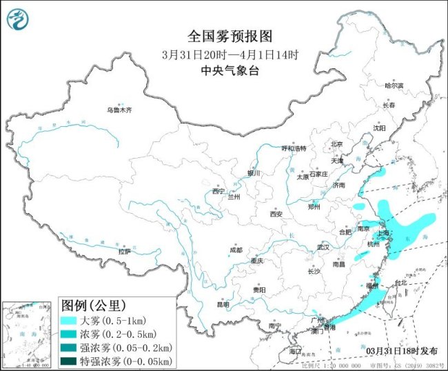 大雾、暴雨、沙尘暴、强对流中央气象台四预警齐发插图