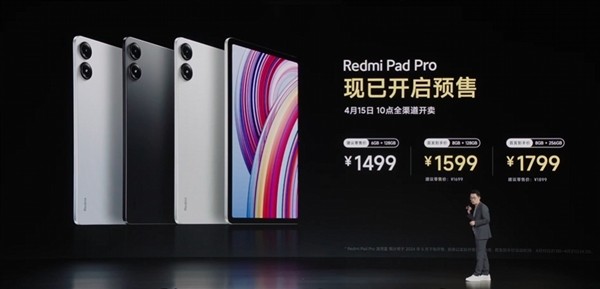 1499元起！Redmi Pad Pro平板发布：2.5K高刷LCD大屏+第二代骁龙7s处理器插图