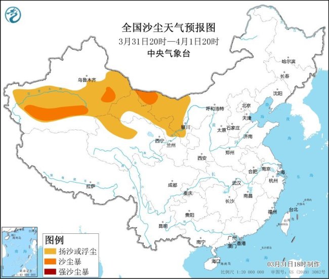 大雾、暴雨、沙尘暴、强对流中央气象台四预警齐发插图2