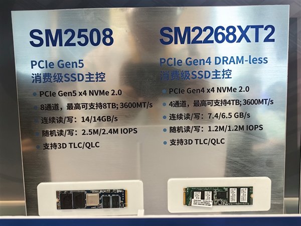 慧荣展示PCIe 5.0 SSD主控SM2508：读写双双满血14GB/s插图2