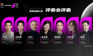 ReelFocus新血影像计划盛典开幕 星光璀璨缩略图