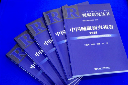 喜临门首份ESG报告发布:以科技创新引领健康睡眠新时代插图1