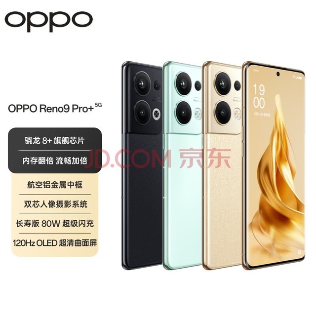 OPPO Reno12/12 Pro曝光 最快5月底上新 还有平板耳机插图1