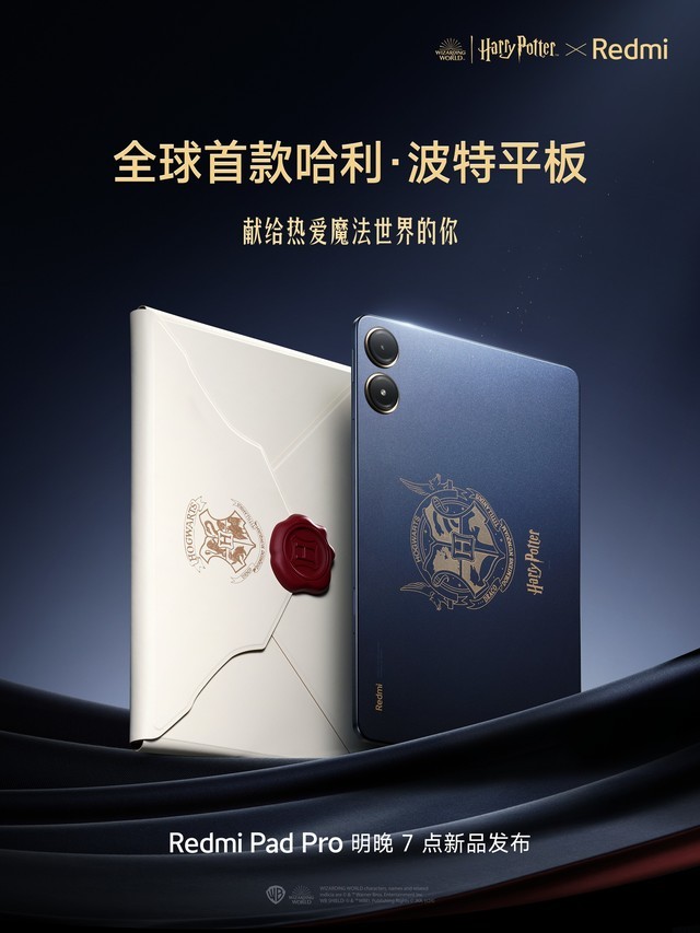 中端性能新王登基？Redmi Turbo 3新机配置汇总插图11