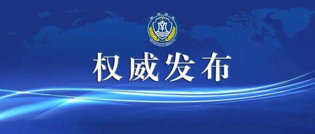 今日起，位中缅边境我方一侧举行空防实兵实弹演习插图