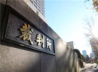 日本法院就自民党“黑金”丑闻案举行首次庭审插图