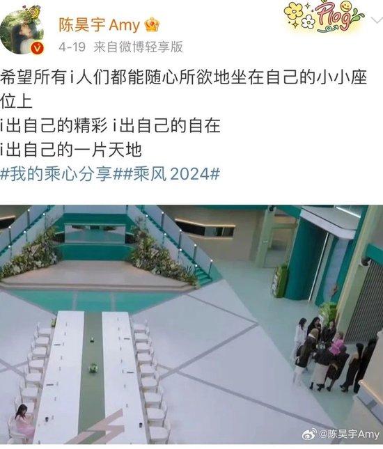 时隔三年，娱乐圈妈咪赛道终于再添新人插图19