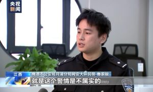 网络博主虚构“剧本”发布98条涉警谣言视频被拘缩略图