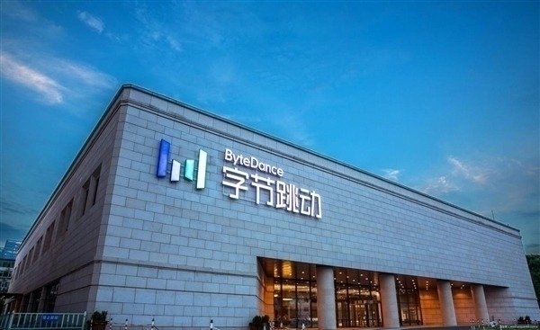 比行业低99%！字节跳动豆包大模型价格清单公布：25元起插图