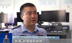 “胖猫”姐姐涉嫌误导舆论被封 警方公布调查细节缩略图