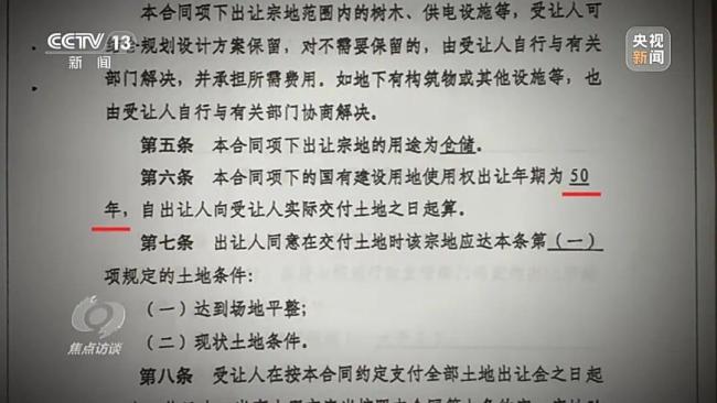 投资13亿建设超10年 超级项目如何成了”僵尸园区”插图1