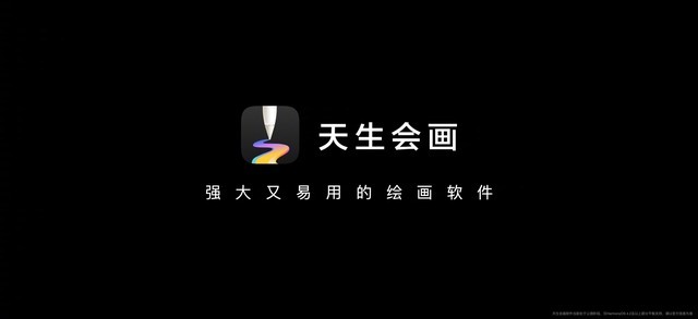 华为夏季全场景发布会汇总，鸿蒙生态再添众多新品插图6