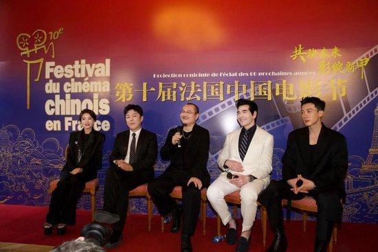 《封神第一部》为第十届法国中国电影节开幕插图2