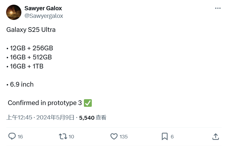 消息称三星 Galaxy S25 Ultra 手机内存升至 16GB，满足运行 Gemini Nano 2 需求插图