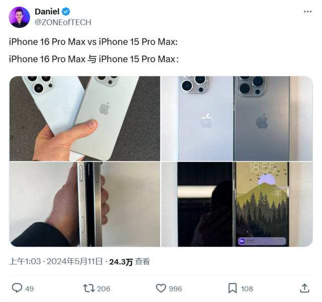 苹果 iPhone 16 Pro Max 机模曝光，对比显示机身尺寸增加插图
