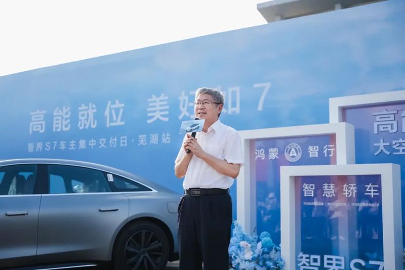 尹同跃向智界S7车主交付新车 商用泊车代驾VPD将于6月首发插图2