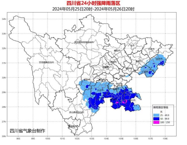 四川发布暴雨蓝色预警插图