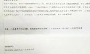 3岁男童被狗咬伤离世 接种疫苗为何“无效”？缩略图