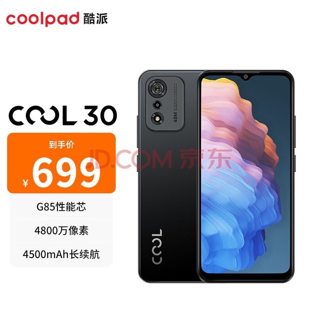 酷派 Cool 60 手机上架：紫光展锐 T760、水滴 LCD 屏，739 元插图1