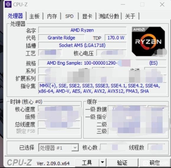 5.8GHz新高！AMD Zen5锐龙9000跑分首次泄露：单核逼近i9-14900K插图1