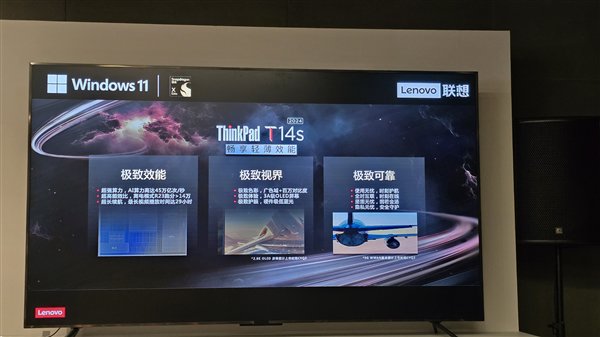 10款高通骁龙X系列PC集中亮相！电脑进入Windows 11 AI PC时代插图6