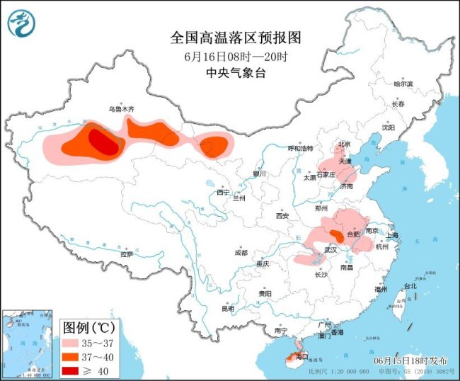 中央气象台继续发布高温黄色预警 局地达40℃以上插图