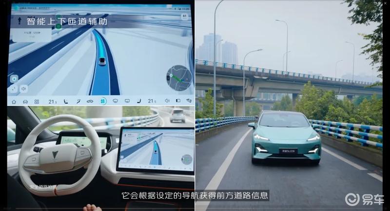 长安汽车成为首批L3级智能网联汽车试点单位插图3