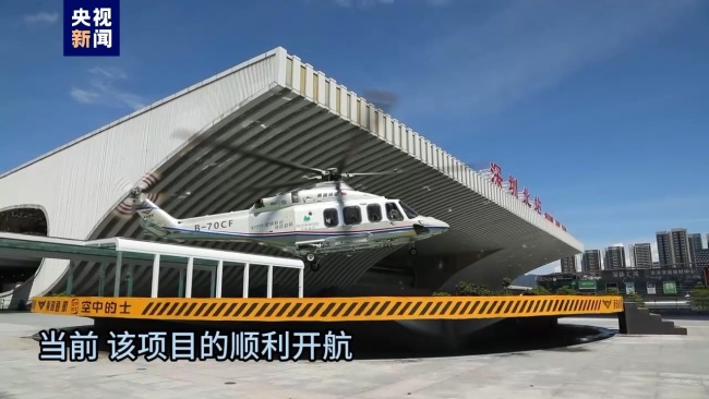 正式开航！深圳北站可以打“飞的”了插图1