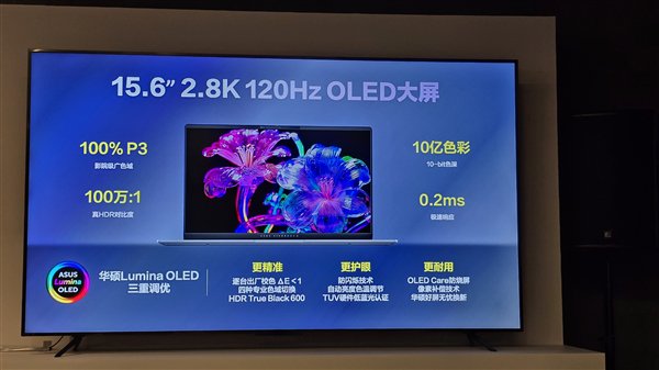 10款高通骁龙X系列PC集中亮相！电脑进入Windows 11 AI PC时代插图7