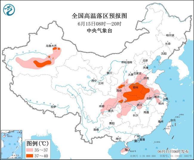 高温持续、暴雨上线！中央气象台双黄色预警齐发插图