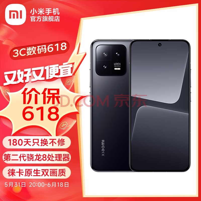 Redmi 13 4G在海外推出！联发科芯片+1亿主摄插图1