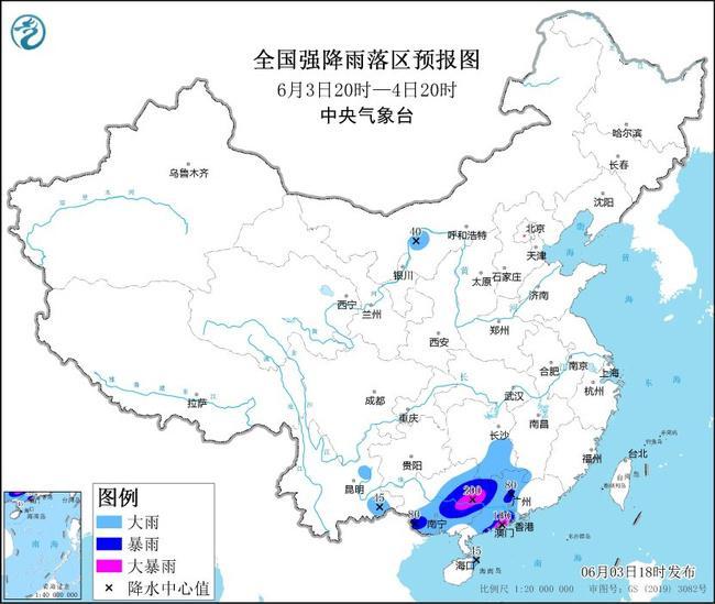 4省区部分地区有大到暴雨 广西广东局地有大暴雨插图