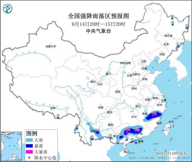 五预警齐发 全国9省区部分地区有大到暴雨插图