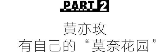 原来刘亦菲才是掌管职场穿搭的“神”插图12