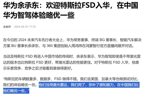 我去美国试了特斯拉的FSD：好像真有点遥遥领先插图28