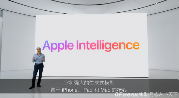 Apple Intelligence的答卷，分数各不相同插图3