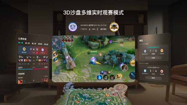 国行即将发售！苹果Vision Pro国区App Store上线：提供腾讯视频、京东等应用插图2