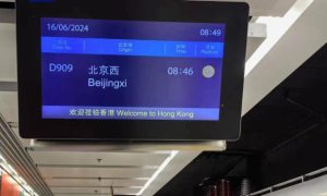抵达香港！京港首发高铁动卧列车D909次到了缩略图