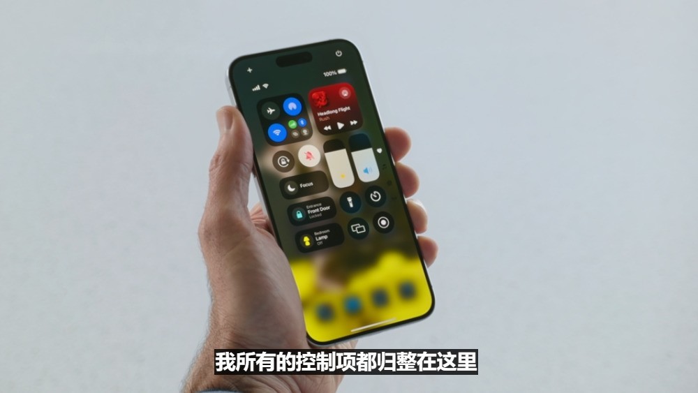 苹果WWDC 2024一文看懂 iOS 18获AI加持全面升级插图4