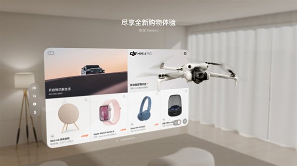 国行即将发售！苹果Vision Pro国区App Store上线：提供腾讯视频、京东等应用插图5