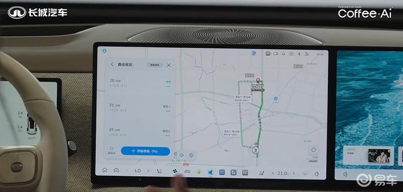 长城Coffee OS 3智能座舱系统正式发布 首搭蓝山智驾版插图7