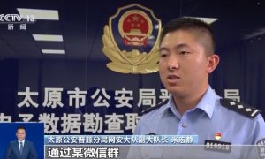 “转评赞”狂刷单 上百人“网络水军”团伙落网缩略图