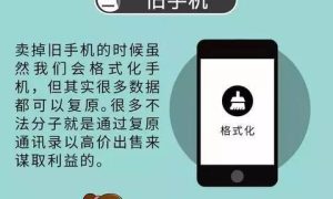 骗子怎么知道我们的姓名和手机号的？缩略图