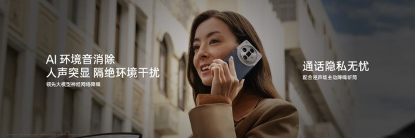 AI赋能影像新纪元 OPPO Find X7 Ultra拍照拉满了插图4