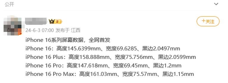 【机圈周报】小米15首发搭载骁龙8 Gen4 华为麒麟5G芯新机入网插图4