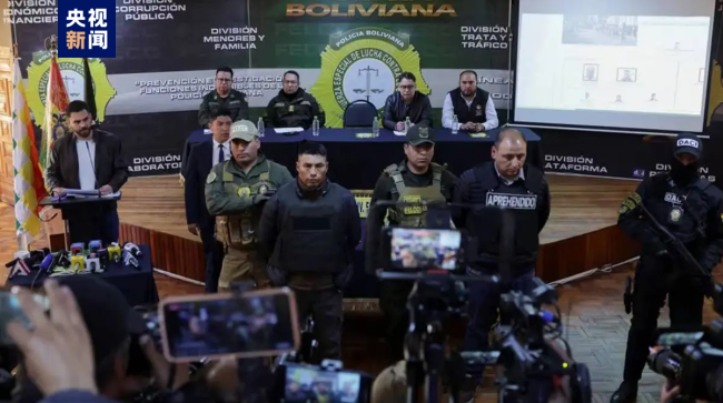 玻利维亚逮捕17名涉嫌参与未遂政变人员插图
